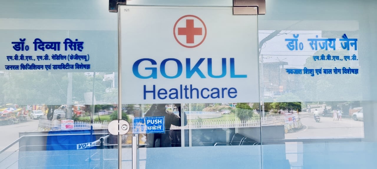 Gokul Healthcare Clinic